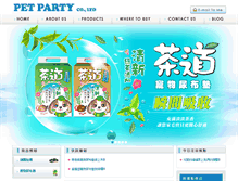 Tablet Screenshot of petparty.com.tw